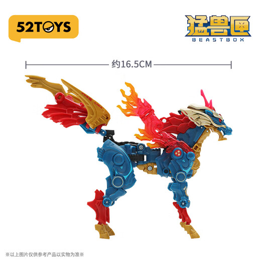 52toys Megabox Universal Box Series Kirin Deformation Model Model Toy Assembly Meardy Toys Mecha Цифры для мальчиков 5 см*5 см (закрытое состояние)