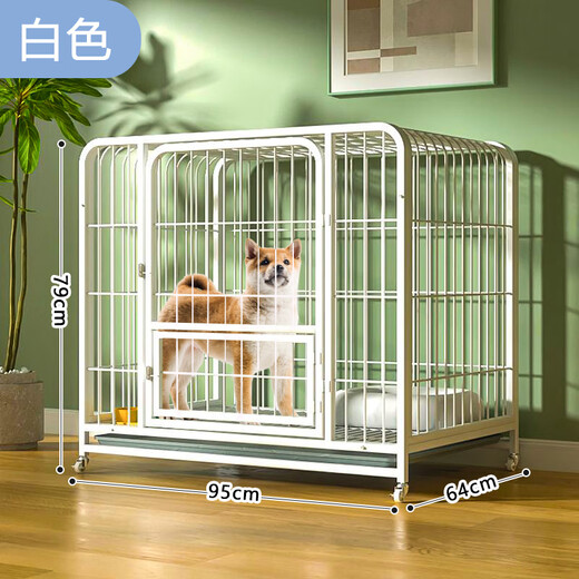 Dog cage small dog indoor stainless steel cage with toilet Shiba Inu Corgi pet cage dog fence thick and reinforced 96#956479cm simple white