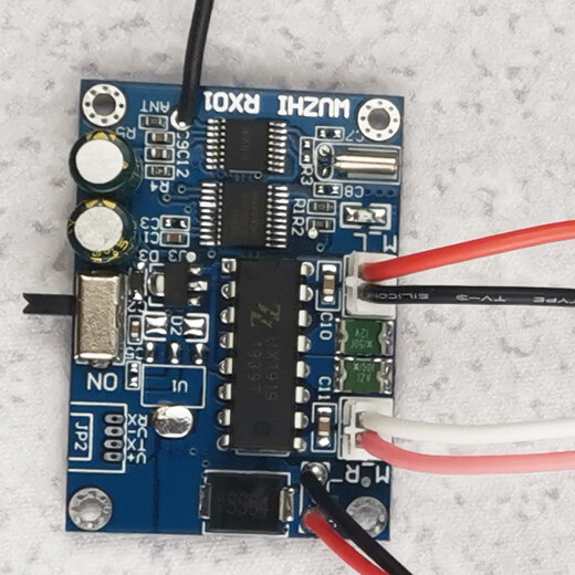 DIY remote control car electric motor remote control boat tank differential car model four-channel speed remote control transceiver set blue single receiving board RX01