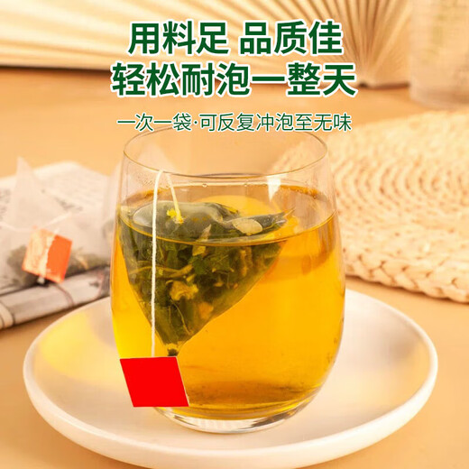 
Mulberry leaf double melon tea bitter melon winter melon skin chrysanthemum wolfberry cassia tea blood corn squid sugar press green monsoon health tea [3g*200 packs] Mulberry leaf double melon tea