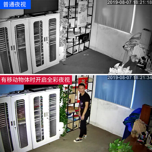 Batianan 4G Home Camera Home Phone Mobile Surveillant Remote Monitoring Rural Rural Imperproof High-définition Monitor à 360 degrés pas d'angle mort avec vision nocturne VIÈGE PANORAMIQUE VOIRE DE SURVOOR DE LA CAME DE SURVOIRE