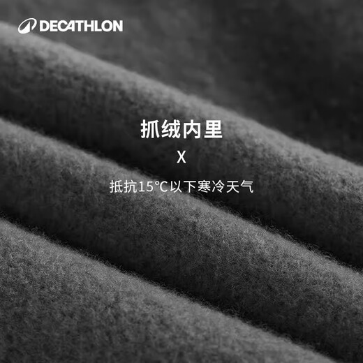 Décathlon (décathlon) chaud plus pantalon de sport en velours pour hommes automne et hiver plus pantalon masculin en velours pour pantalon de fitness