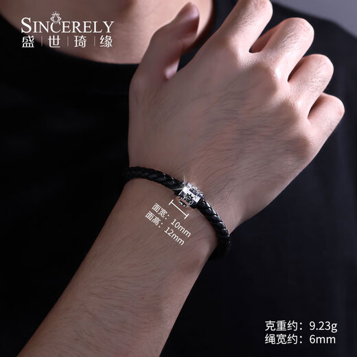 Shengshi Qiyuan pt950 platinum bracelet men's platinum bracelet men's platinum bracelet gear rotating bracelet platinum men's bracelet rotating gear bracelet 8.6-8.9 grams
