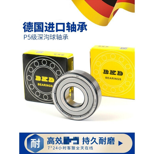 轴承6201高速6202 6203 6204 6205 6206 ZZRS 其他定制 6203RS/P4胶盖