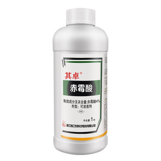 Qianjiang Qianjiang Qizhuo gibberellic acid germination germination cytokinin gibberellin pesticide plant growth regulator 100 ml