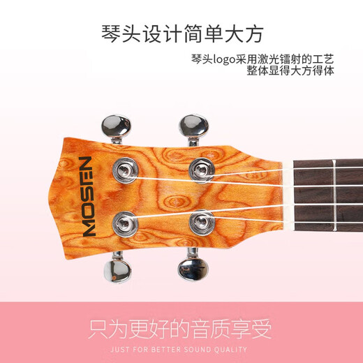 Mosen MUC800 Ukulele Ukulele Classic Classic de caoba Mini Guitar 23 pulgadas Tecnología de moda Madera 23 pulgadas +