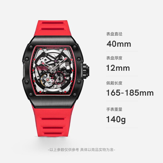 Bugatti (Bonest Gatti) Deutsche Männermechanische Uhr Vollautomatische Uhr für den fassförmigen Valentinstagsgeschenk für Männer für den Freund Phantom Speed ​​Magic Black und Red BG9901-A3