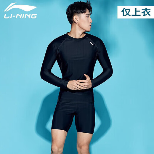 Li Ning (LI-NING) swimsuit, surfing suit, wetsuit, men's long-sleeved cold-proof swimming top, surfing suit, quick-drying suit 078, black 2XL