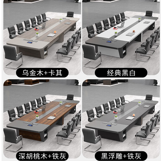 办公会议桌长桌简约现代长条桌会议室桌椅组合家具大型员工培训桌 8.0*1.8米【升级加厚】