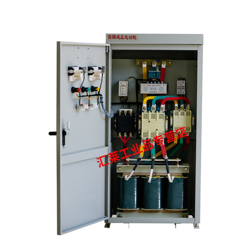 Self-coupling step-down starter cabinet 22KW30KW40KW55KW75KW90KW self-coupling step-down motor starter 90KW Self-coupling step-down starter cabinet