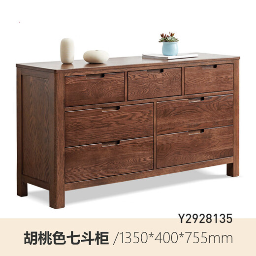 Genji Muyu all solid wood oak chest of drawers storage seven drawers cabinet bedroom living room furniture TV cabinet simple drawer storage cabinet walnut color seven drawers cabinet 135*40*75.5cm fully equipped