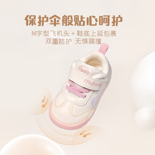 Shepherd boy toddler shoes, men's winter velvet warm cotton shoes, baby soft-soled bread shoes, female baby shoes, Caramel Coffee 22