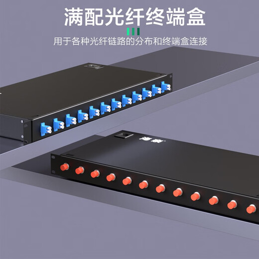 Hainai FCSCST12 PORT 24 Port Faser-Anschlusskastenverteilungsrahmen Einzelmodus Einzelmodus Full-Fit 1U Rack Typ 12 Core 24 Core Optical Kabel Fusion Verdrahtungskasten-Box-Box Dicked ST12 Core 1U Single-Modus-Fusion Fusion Heckfaserflansch (1 Stück)