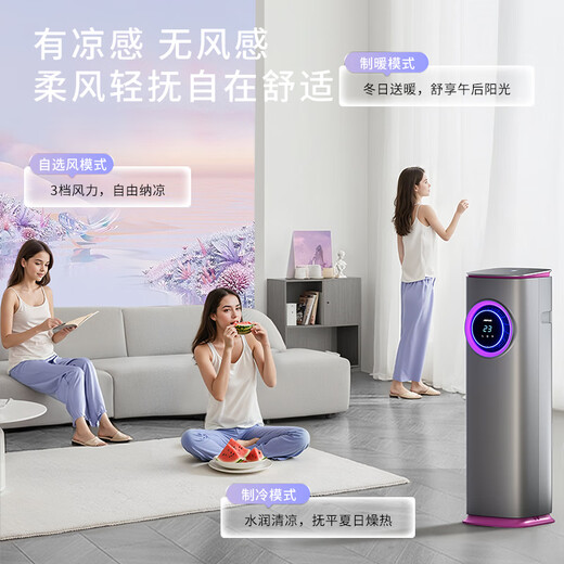 AIRPLUS mobile air conditioner, heating and cooling machine portable compression mechanism air conditioner, household kitchen, living room rental room air conditioner without external unit drainage and installation, small 1 pc [New upgrade of heating and cooling] light sound cooling