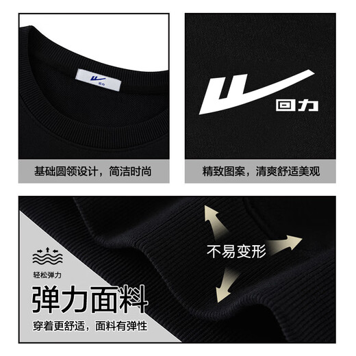 Pull-back sweatshirt men's round neck long-sleeved T-shirt men's printed velvet warm bottoming shirt men's spring, autumn and winter tops jacket men's clothing