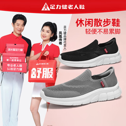 Foot-Lijian Anti-Slip Old Shoes Herren neue Sommertuchschuhe ein-pin-ein-pin-ein-pin-ein-pin-pin-pin-pin-ein-pin-ein-pin-pin-pin-ein-pin-pin-pin-pin-ein-ein-ein-ein-ein-on-on3336-Pin-ein