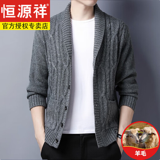 Hengyuanxiang new wool sweater casual knitted cardigan thin autumn men's green fruit collar loose spring and autumn coat sweater 6099-grey-HYX XL 131-150Jin Jin equals 0.5 kg