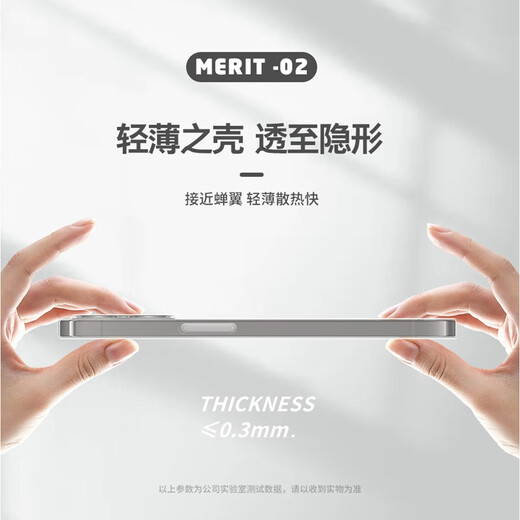 
AMW is suitable for Meizu 20/20 Classic mobile phone case transparent ultra-thin anti-fall protective case sleeve not easy to turn yellow Internet celebrity soft shell full cover M381Q