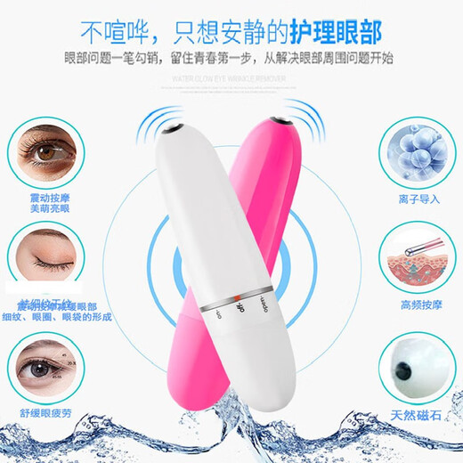 Odex Eye Massager Beauty Instrument Eye Massage Pen Beauty Instrument Electric Vibrating Massage Stick to Remove Fine Lines Eye Beauty Instrument Magnet Physiotherapy Eye Bag Massager White