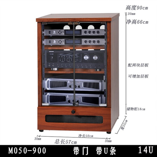 Danlemek M050 amplifier rack audio amplifier cabinet audio and video equipment equipment cabinet tripod with door M050-900 with U strip 14U