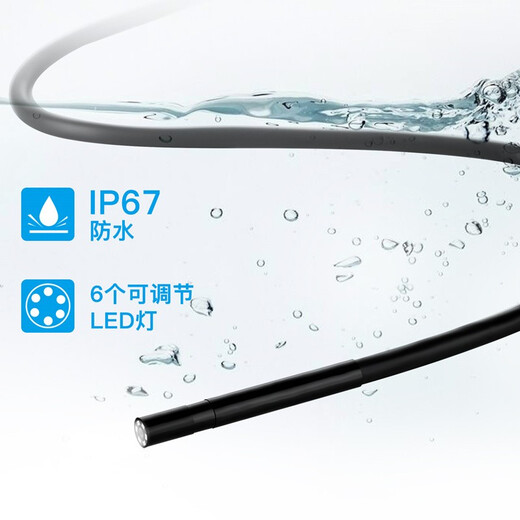 Yuanhengtong industrial endoscope high-definition pipeline auto repair camera observation lens waterproof lower detector probe endoscope with screen endoscope F200 line length 2 meters