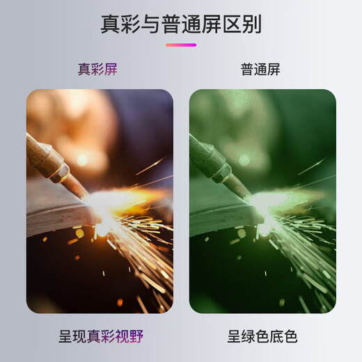 Xinggong (Xinggong) Máscara de soldadura eléctrica Gafas de soldador de cambio de luz automático Argón Capa de soldadura montada en la cabeza 698 Panel de cambio de luz
