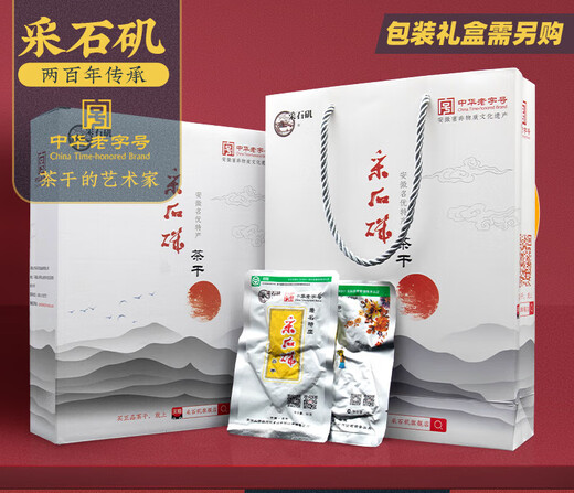 Caishiji Maanshan Green Food Dried Tea Anhui Specialty Gift Original Dried Tofu Fragrant Dried Tea Snacks Original 30g Green Food Dried Tea 30 Bags (Not Included)