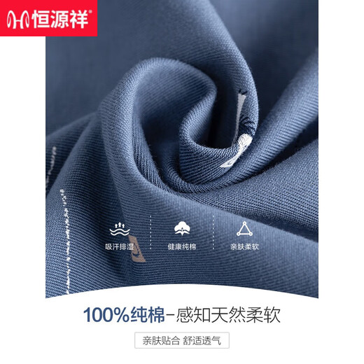 Hengyuanxiang Pajamas Мужская кисточка с длинными рукавами и осенней стилем, тонкий стиль, может быть носить на внешнем и зимнем домашнем одежде 16818 185/3XL