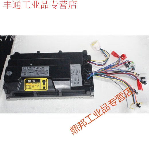 Yitian Motor permanent magnet synchronous 126 vector controller six-wire Hall 16-tooth external spline motor 602F72V1800W motor 48/60V1000W motor