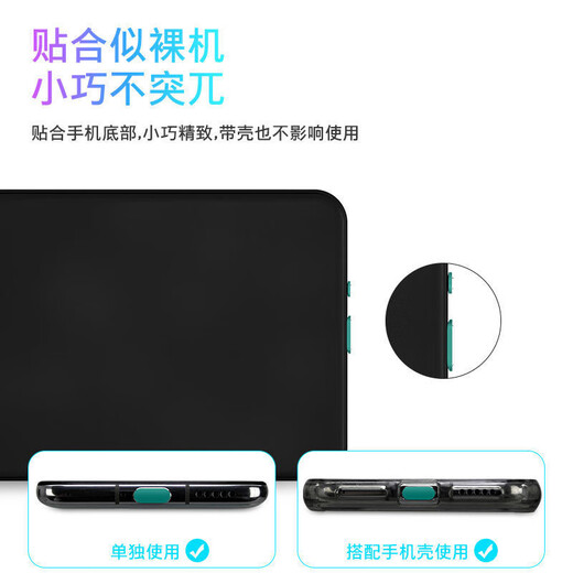 Xushansi is suitable for Type-c mobile phone dust plugs, Apple 14 metal dust plugs, Huawei Mate Honor charging miceo-USB silicone dust plugs, random colors - 1 set, none