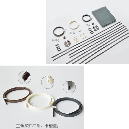 Fonterra card slot type soft frame window screen material nano-encrypted anti-mosquito magnetic strip magnetic accessories white corner PP yarn Yiping white yarn