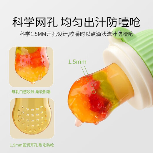 YEEHOO baby teether bite bag juice fruit and vegetable music silicone food supplement tool baby fruit grinder green bubble fish bite bag