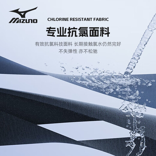 美津浓（MIZUNO）泳裤男平角专业速干防尴尬抗氯游泳裤大码泳衣游泳装备B1131黑L