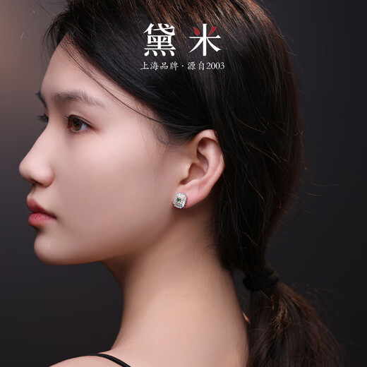 Demi Chuanluo emerald earrings, commuting versatile earrings, colorful baby girl S925 silver earrings, gift for girlfriend