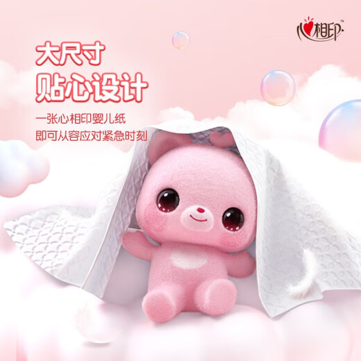 Heart-to-heart tissue paper baby tissue paper facial tissue hand towel whole box wholesale household toilet paper napkin large package 3 layers M size