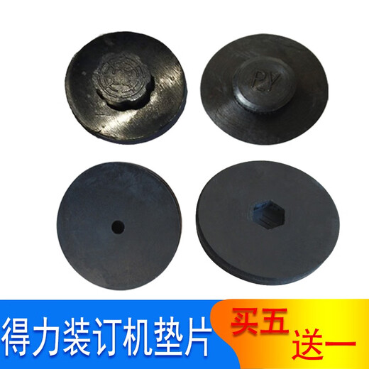 Génération technique 14601/14666/3880 JOINT DE LIAISON MACHINE 3884/33480 PAD CONDUCTIVE PAD CASSIQUE PAUT TECHNIQUE DE COUTEIL TECHNE DE COUTEIL PAD DELI 3880 JOINT DE LIAISON MACHINE DE LIAIS