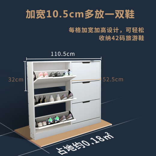 Yameile shoe cabinet home door entry door corridor ultra-thin tipping bucket simple six-door large-capacity porch storage shoe cabinet