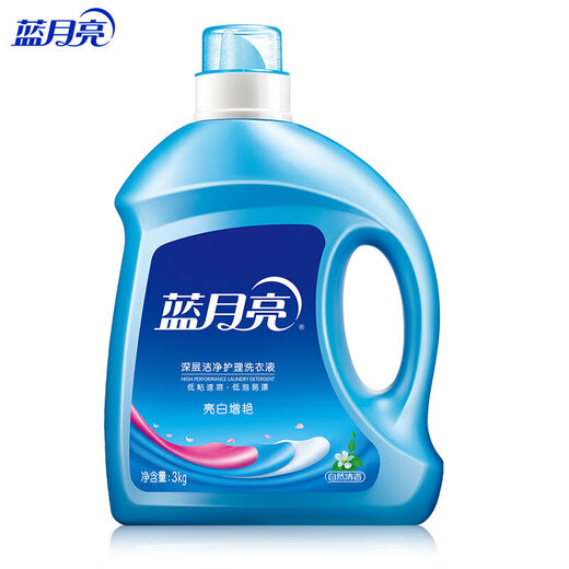 Blue Moon Laundry Detergent 3kg bright white and brighten natural fragrance Hand washing machine wash removes smell and removes stains and protects color and leaves fragrance