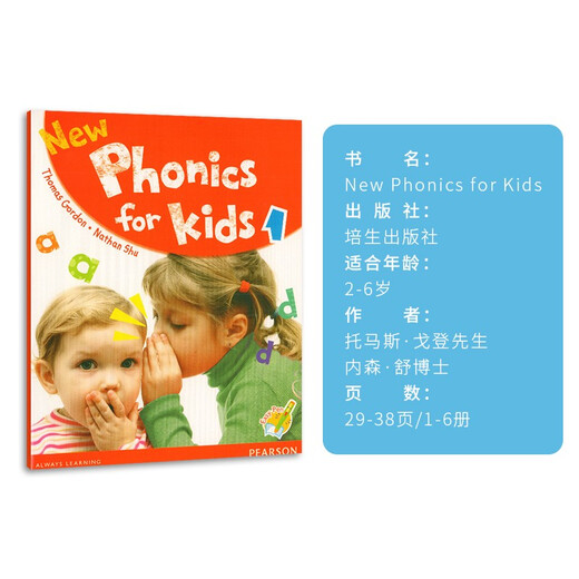 Neue Phonics for Kids 123456 Level Student Book Original Pearson Hongkong Langwen Kinder Englisch Natural Pinyin Lehrassistent für Kinder im Alter von 3 bis 9 Jahren. Sie können einen Lesestift mit einer kleinen Klasse von 1-Level-Hauptlehrbuch verwenden
