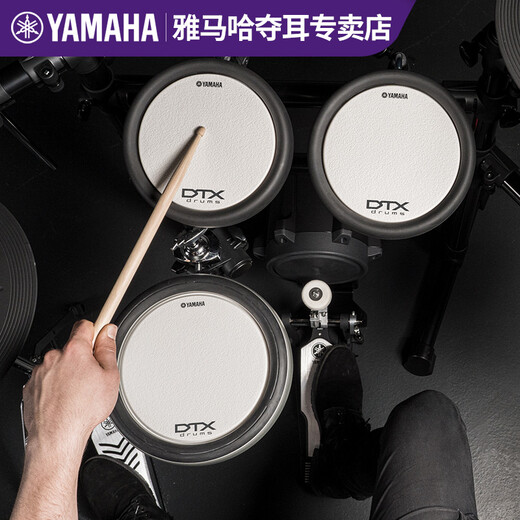雅马哈（YAMAHA）DTX6KX电子鼓架子鼓DTX6K2X电子打击乐器DTX6K3X电鼓 DTX6K2X 五鼓四镲【无踩锤】
