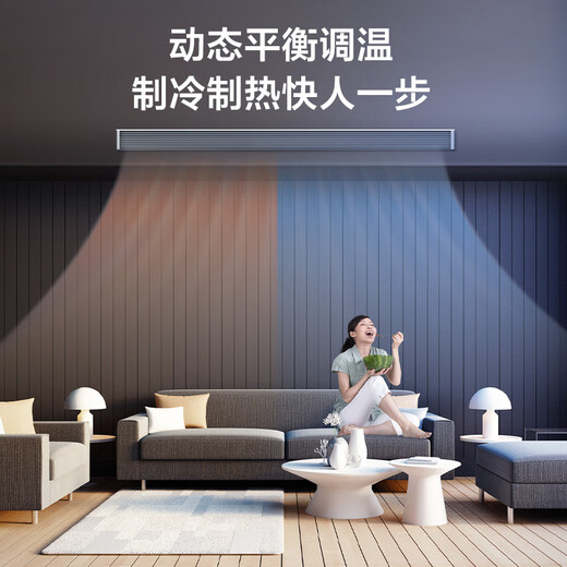 Hisense central air conditioner 5G + Honor home series home multi-connection first-level energy efficiency full DC frequency conversion 5G IoT intelligent control 5 horses first-level energy efficiency | one to five