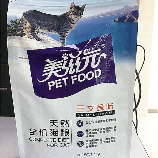 Meiziyuan cat food 1.5kg beef flavor salmon flavor universal natural hair removal ball cat food fattening cat staple food 1 pack 1.5kg beef flavor