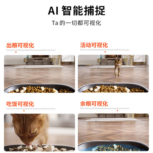 Xiaopei automatic feeder for cats, visual cat food, dog food, pet feeding machine, scheduled dual warehouse food delivery, solo feeder - visual version with video