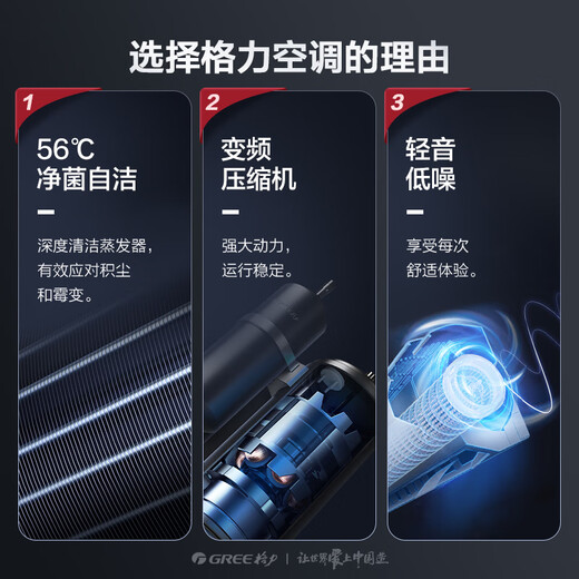 Gree-Klimaanlage Yunpei 1,5 PS, neues Niveau, Energieeffizienz, Frequenzumrichter, reines Kupferrohr, Schlafzimmer, komfortable, windfreie Klimaanlage, Hang-up-Zuschuss, KFR-35GW/NhAh1BAj