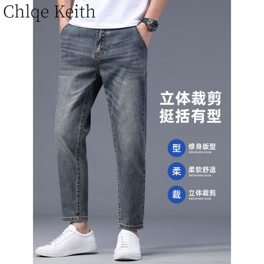 Chlqekeith Neun-Punkte Jeans Herren Sommer dünne Herrenhosen Retro Trendy Marke Slim Straight Stretch Casual 9-Punkte-Hosen Männer 829 Pfauenblau 34 Taillenumfang zwei Fuß sieben