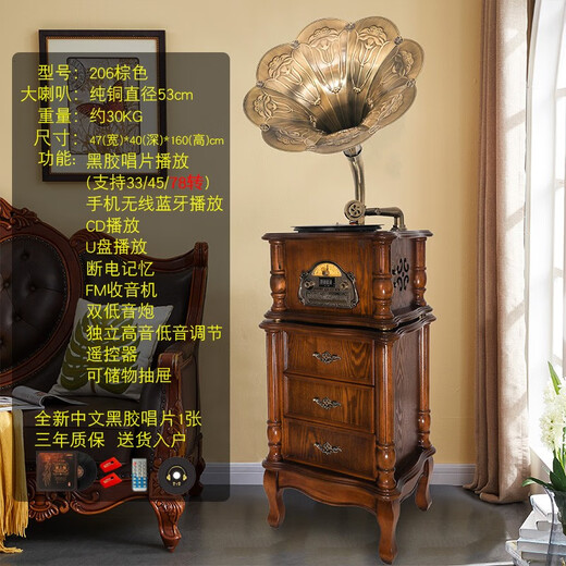 BLACKNOTE Jinmo gramophone retro living room European-style vinyl record player Bluetooth old-fashioned antique flow sound machine solid wood gramophone 206 brown drawer copper speaker + CD + turbine + double subwoofer