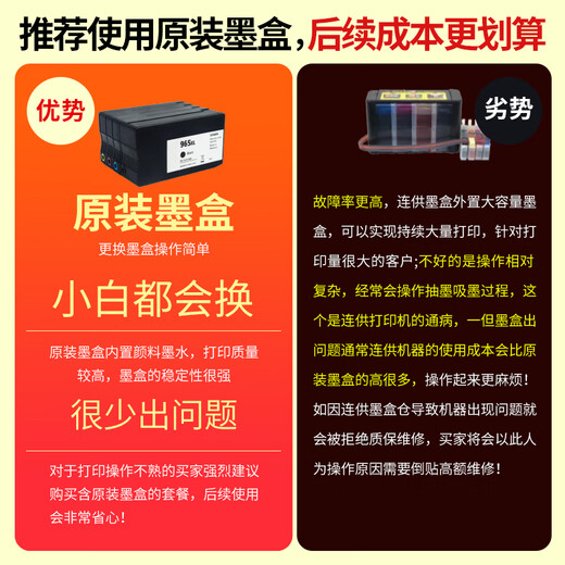 HP 9730 9720A3/A4 Цветная печатная печать, копирование и сканирование многофункционального автоматического двухстороннего беспроводного коммерческого офиса и домашнего использования HP 9720 [A3 Односторонняя печать, A4 Автоматическая двусторонняя печата] Два комбинации: исходные стандарты + 2 наборы автомобилей домашних чернил.