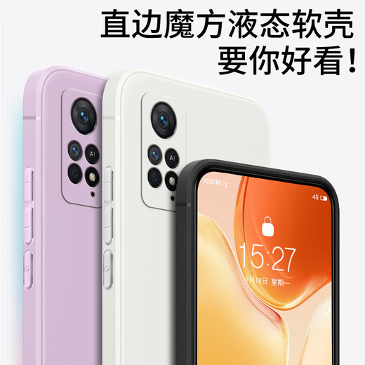 
Xinweile Redmi note11epro mobile phone case redminote11epro protective case 2201116SC anti-fall n Antique white [solid color] single shell Follow the store with tempered film Redmi Note11Epro Snapdragon 695 version