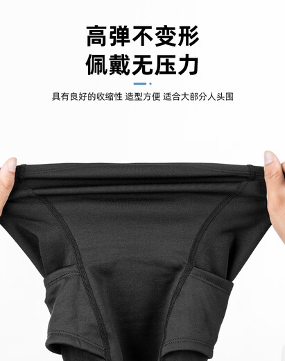 Rock Brothers Warm Hood Motorcycle Plus Velvet Hood Electric Vehicle Full Face Mask Outdoor Autumn and Winter Windproof Headband Neck Collar Autumn and Winter Thin Fleece Style - Xiaowei Black