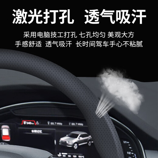 Quanhang car steering wheel cover handlebar leather cover anti-slip genuine Volkswagen Sagitar Lavida Bora Magotan Toyota Corolla universal